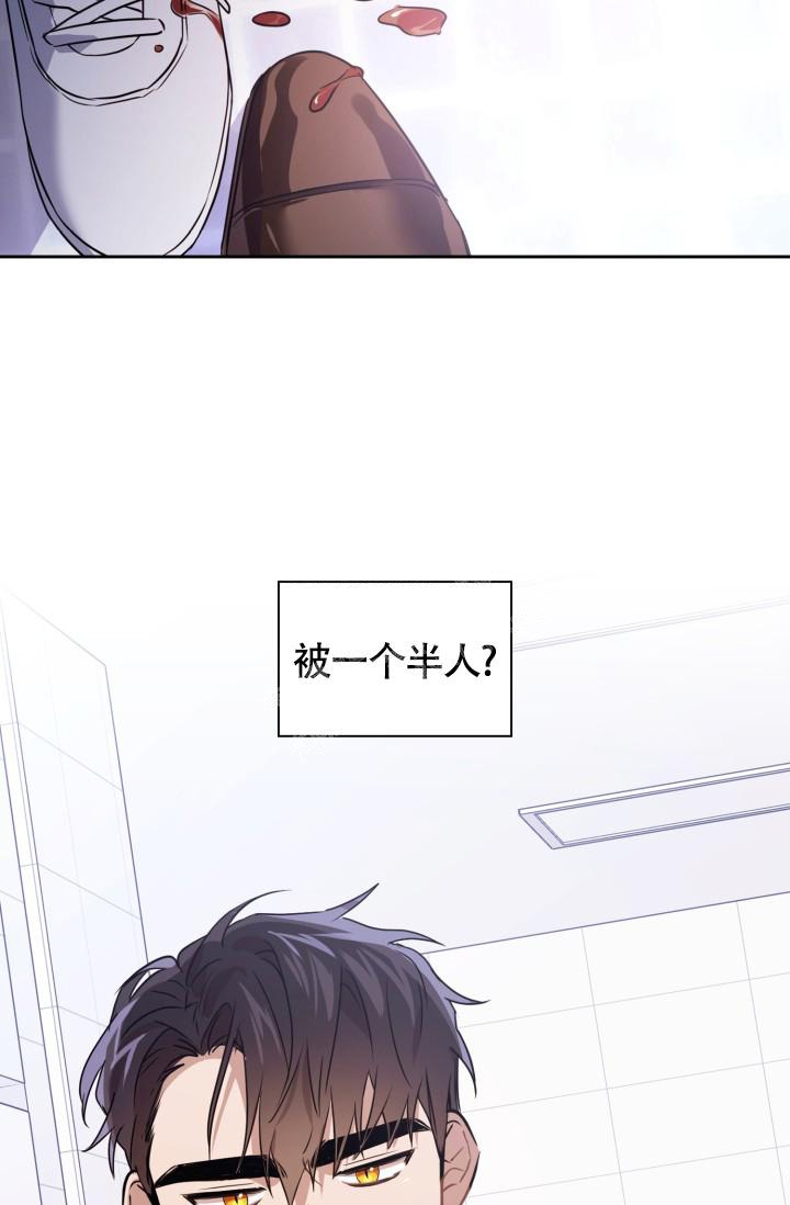 《诱饵》漫画最新章节第4话免费下拉式在线观看章节第【43】张图片