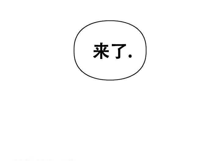 《诱饵》漫画最新章节第60话免费下拉式在线观看章节第【22】张图片