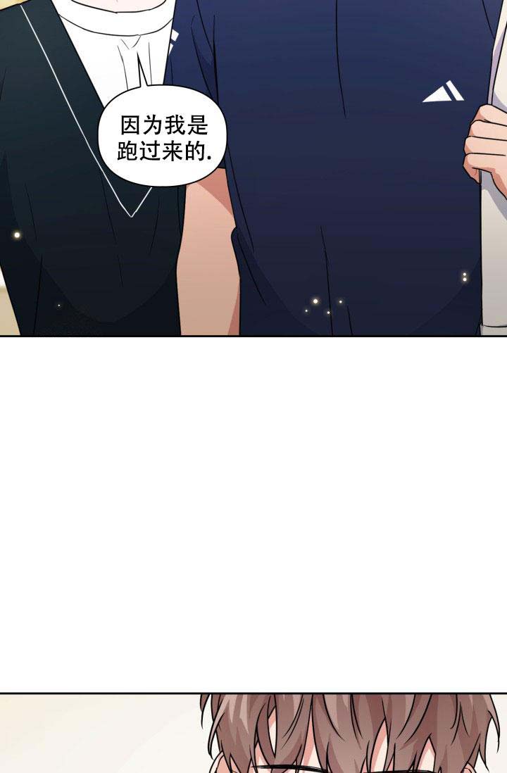 《诱饵》漫画最新章节第56话免费下拉式在线观看章节第【2】张图片