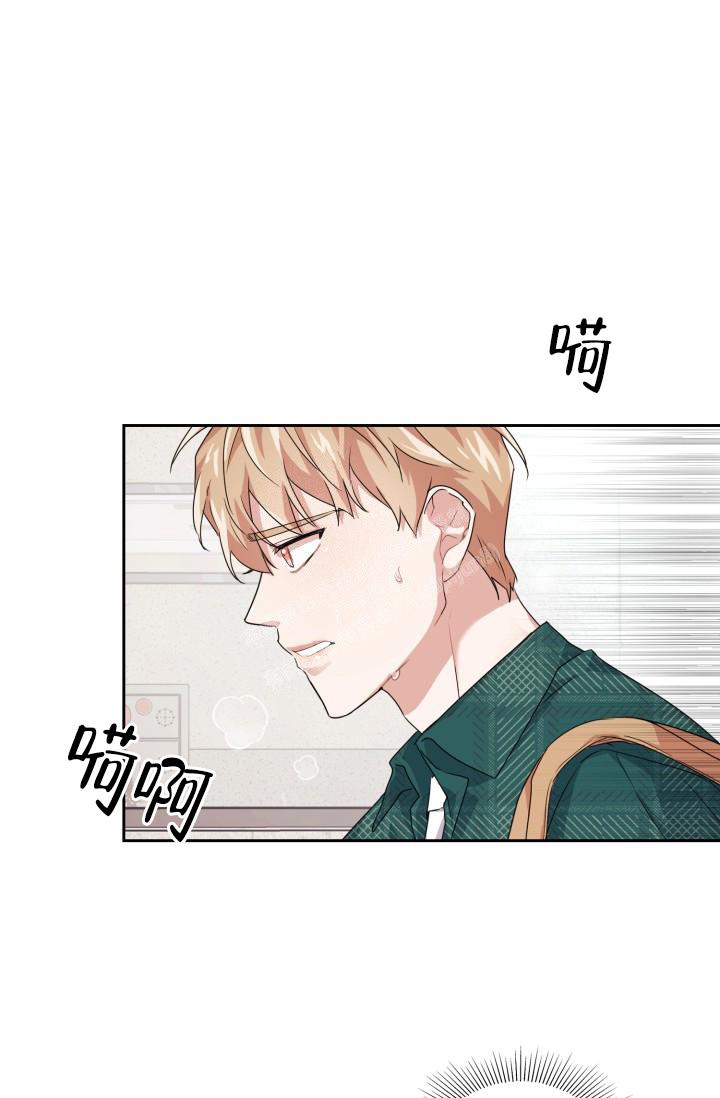 《诱饵》漫画最新章节第18话免费下拉式在线观看章节第【24】张图片