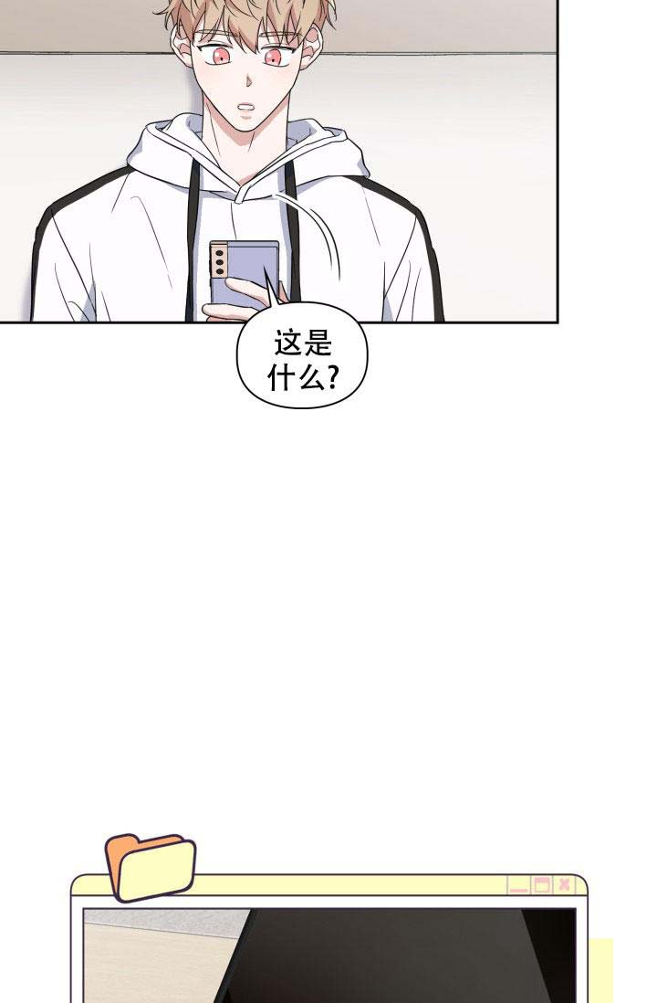 《诱饵》漫画最新章节第49话免费下拉式在线观看章节第【22】张图片