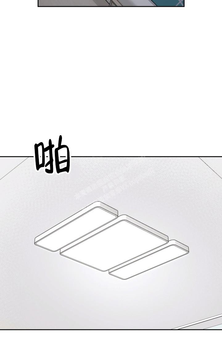 《诱饵》漫画最新章节第32话免费下拉式在线观看章节第【4】张图片