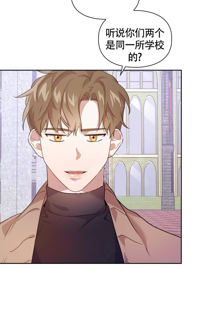 《诱饵》漫画最新章节第10话免费下拉式在线观看章节第【22】张图片