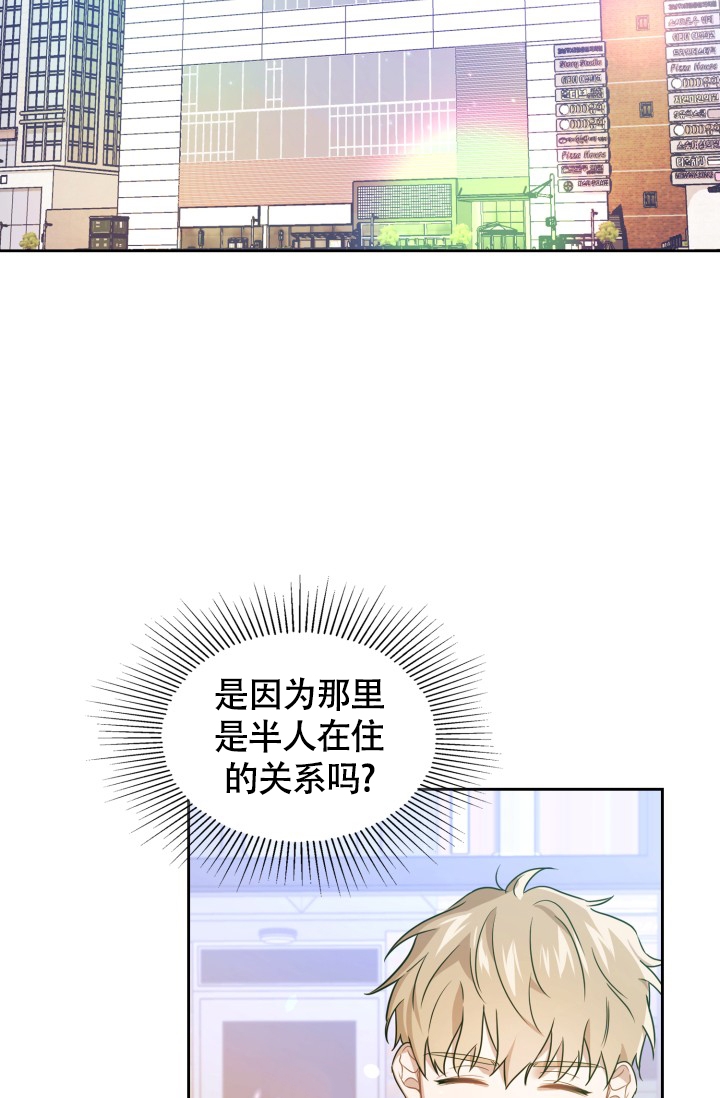 《诱饵》漫画最新章节第1话免费下拉式在线观看章节第【13】张图片