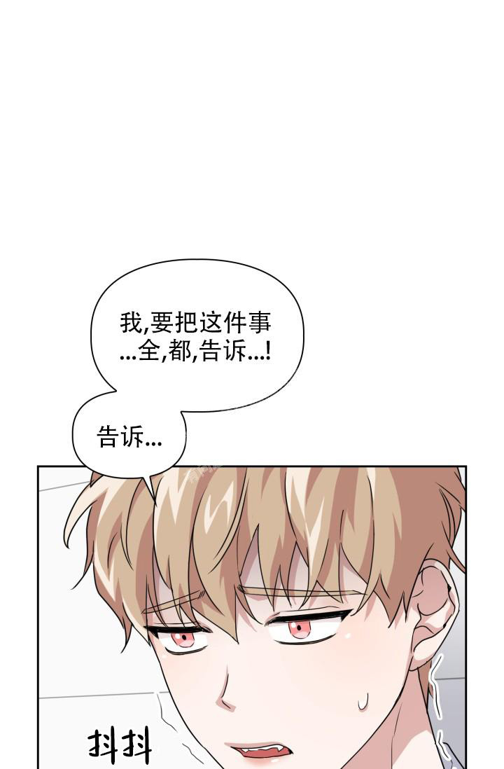 《诱饵》漫画最新章节第28话免费下拉式在线观看章节第【12】张图片