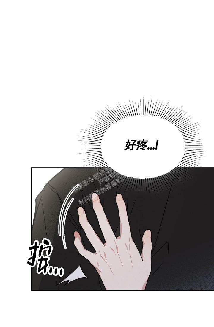 《诱饵》漫画最新章节第34话免费下拉式在线观看章节第【28】张图片