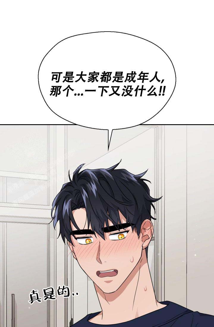 《诱饵》漫画最新章节第48话免费下拉式在线观看章节第【4】张图片