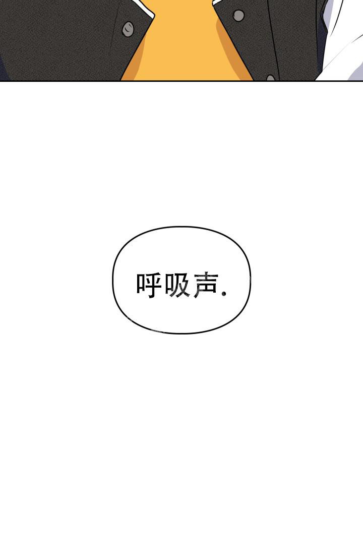 《诱饵》漫画最新章节第27话免费下拉式在线观看章节第【11】张图片