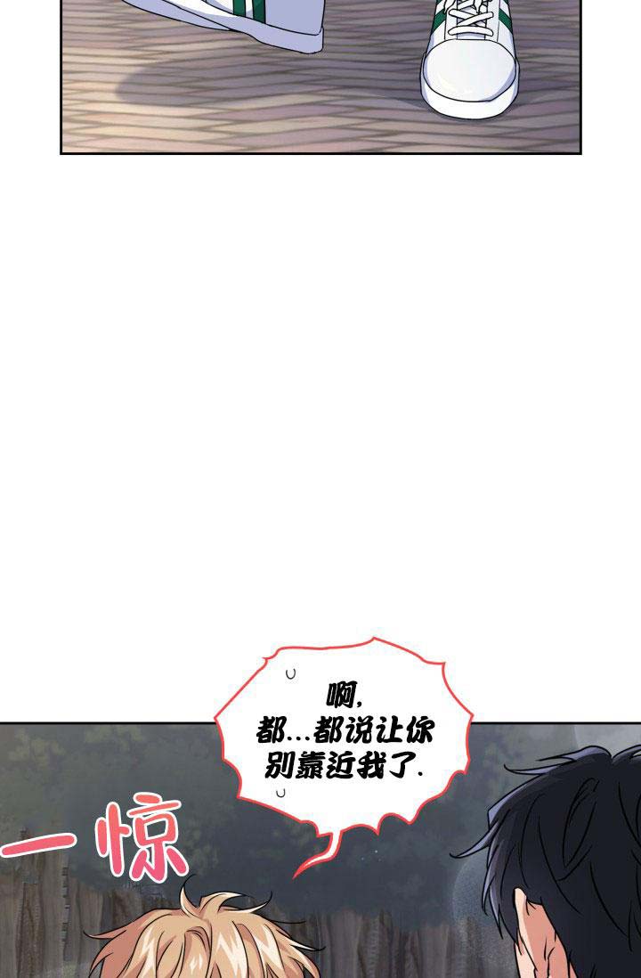 《诱饵》漫画最新章节第57话免费下拉式在线观看章节第【5】张图片