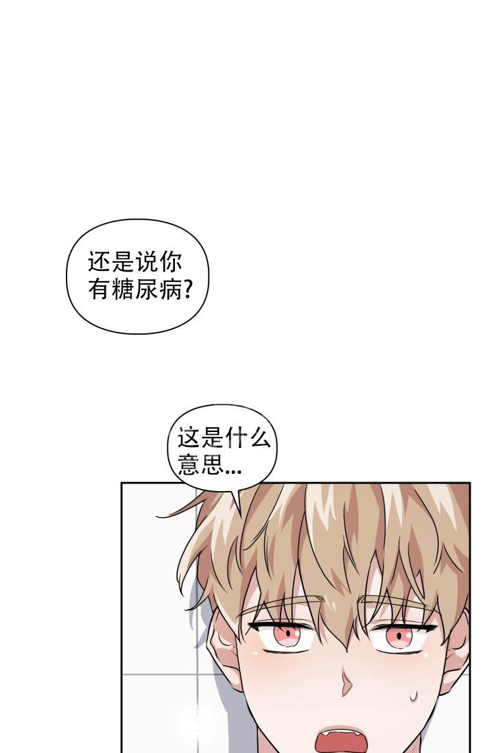 《诱饵》漫画最新章节第27话免费下拉式在线观看章节第【37】张图片