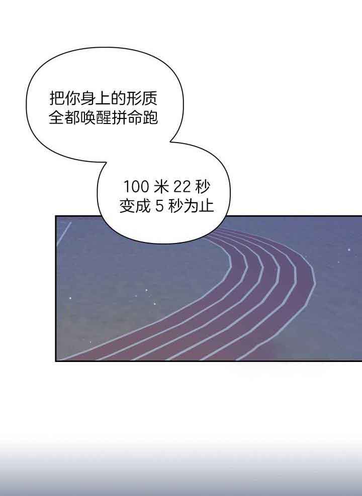 《诱饵》漫画最新章节第23话免费下拉式在线观看章节第【24】张图片