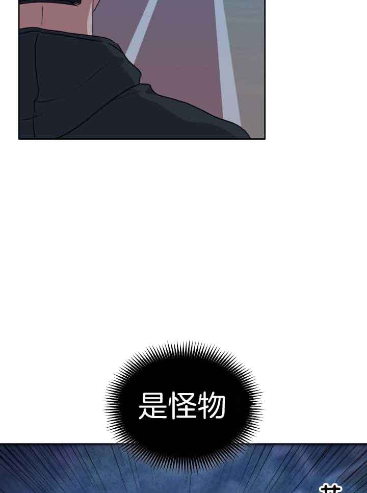 《诱饵》漫画最新章节第24话免费下拉式在线观看章节第【11】张图片