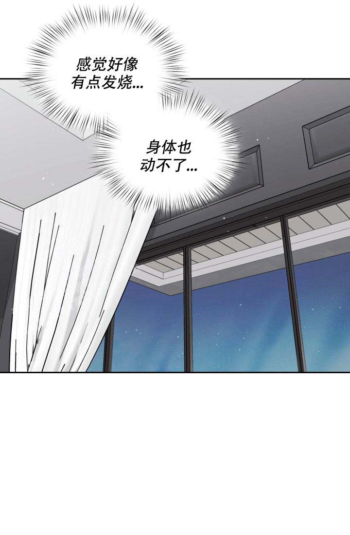 《诱饵》漫画最新章节第63话免费下拉式在线观看章节第【18】张图片