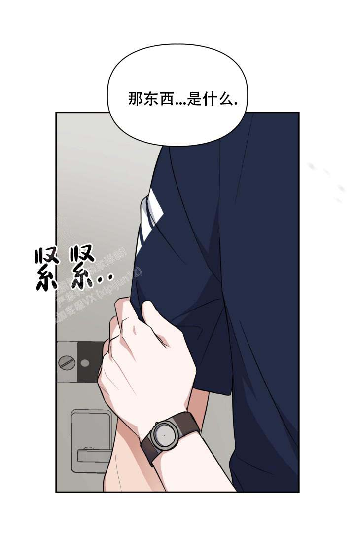 《诱饵》漫画最新章节第43话免费下拉式在线观看章节第【34】张图片