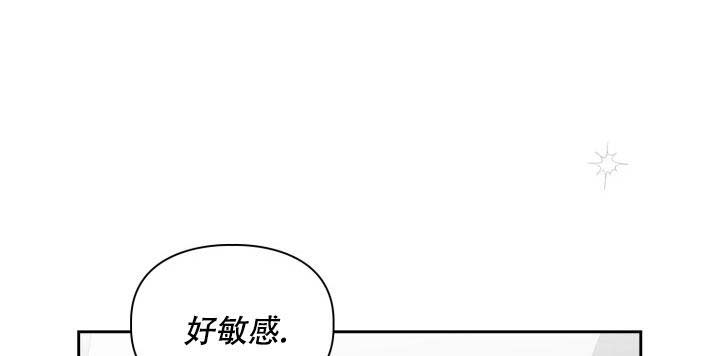 《诱饵》漫画最新章节第60话免费下拉式在线观看章节第【16】张图片