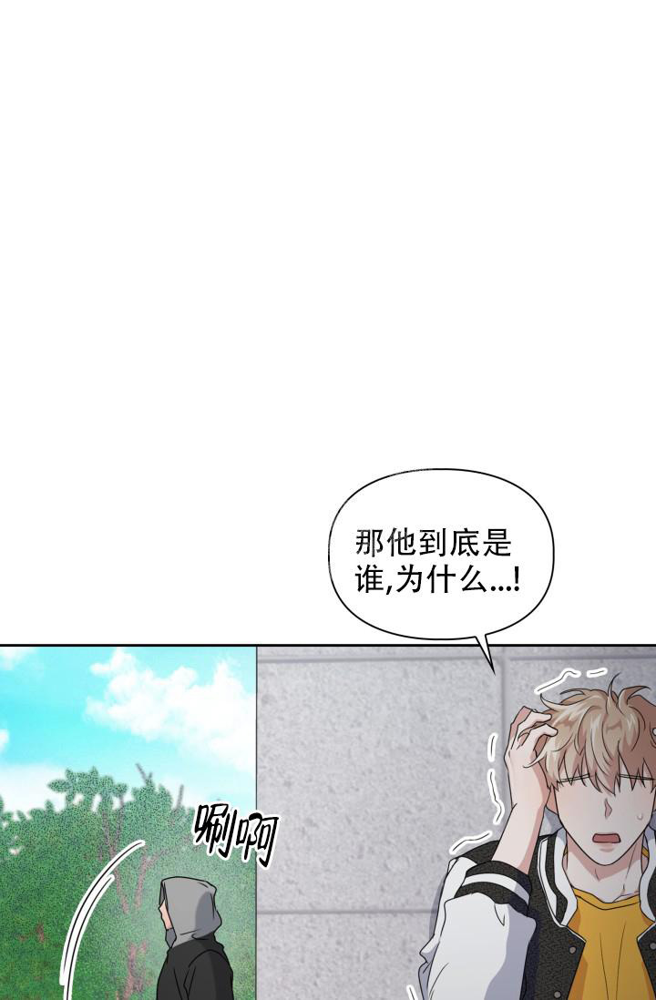 《诱饵》漫画最新章节第29话免费下拉式在线观看章节第【18】张图片