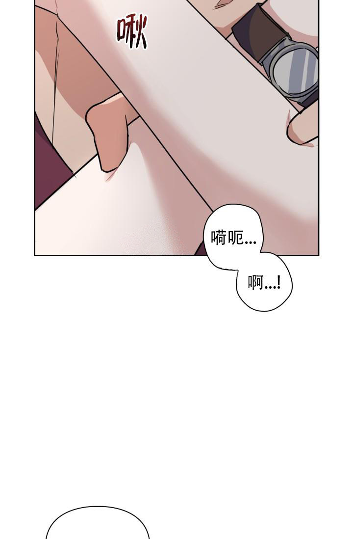 《诱饵》漫画最新章节第27话免费下拉式在线观看章节第【20】张图片