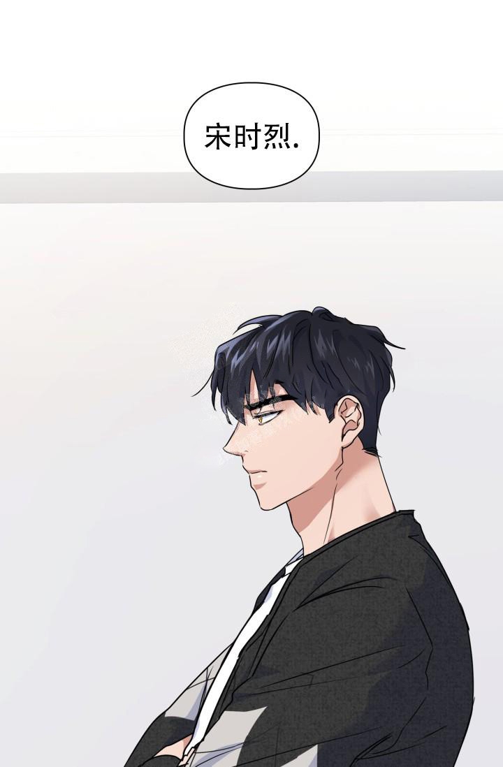 《诱饵》漫画最新章节第17话免费下拉式在线观看章节第【3】张图片