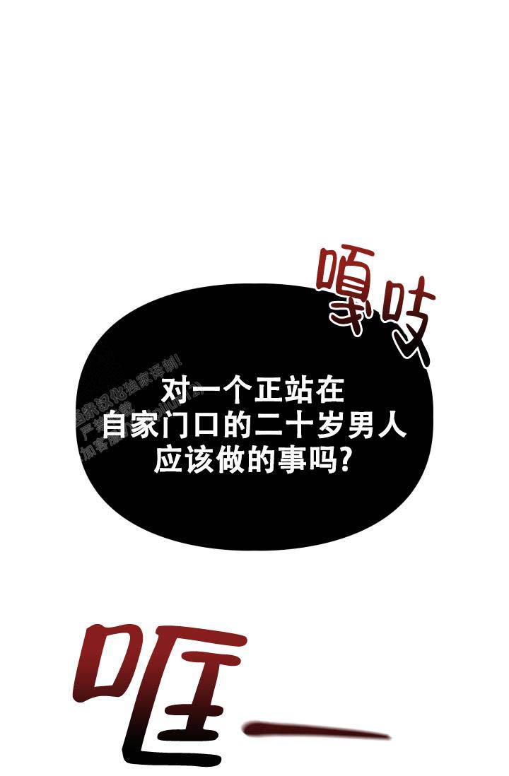 《诱饵》漫画最新章节第43话免费下拉式在线观看章节第【27】张图片