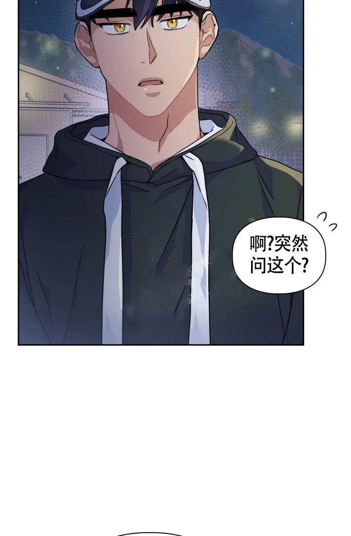 《诱饵》漫画最新章节第22话免费下拉式在线观看章节第【28】张图片