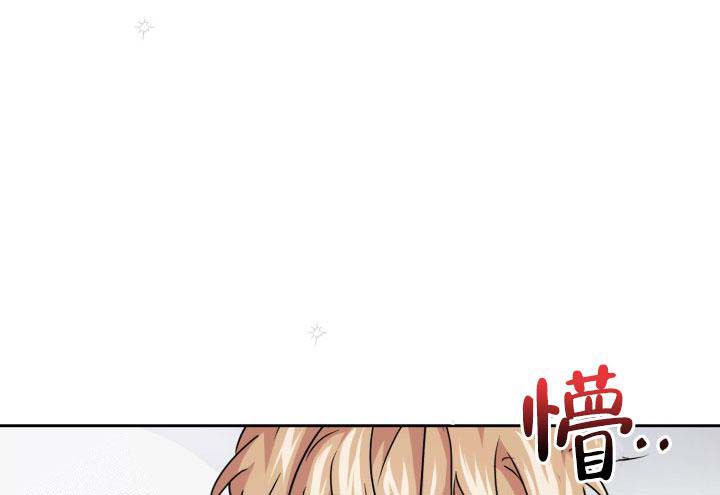 《诱饵》漫画最新章节第61话免费下拉式在线观看章节第【13】张图片