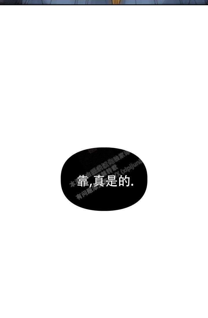 《诱饵》漫画最新章节第29话免费下拉式在线观看章节第【26】张图片