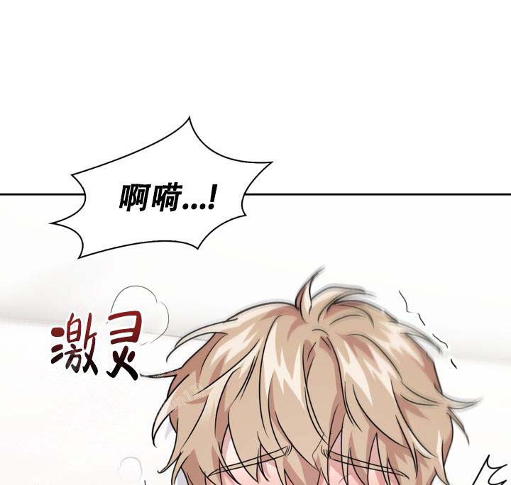 《诱饵》漫画最新章节第46话免费下拉式在线观看章节第【6】张图片