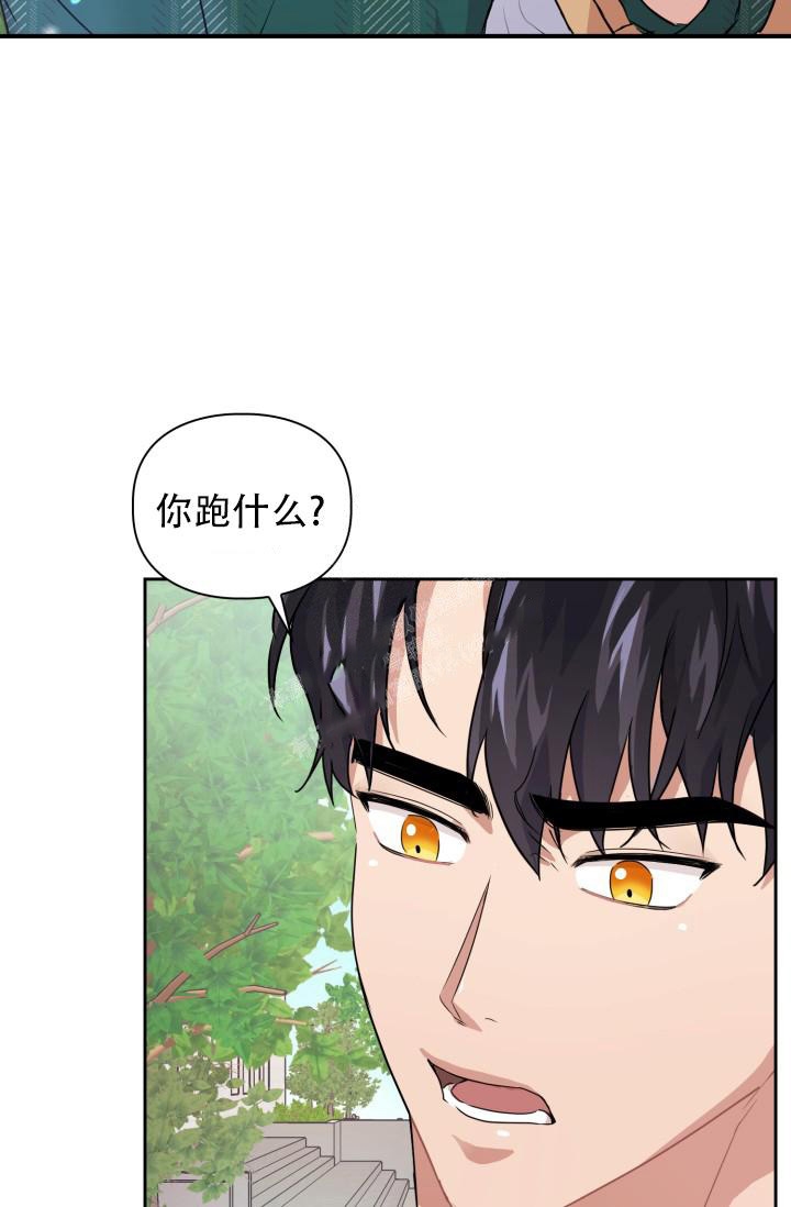 《诱饵》漫画最新章节第18话免费下拉式在线观看章节第【30】张图片