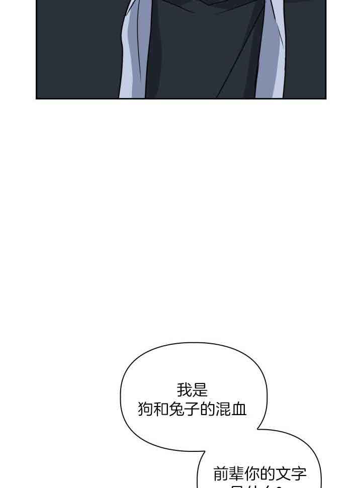 《诱饵》漫画最新章节第24话免费下拉式在线观看章节第【26】张图片