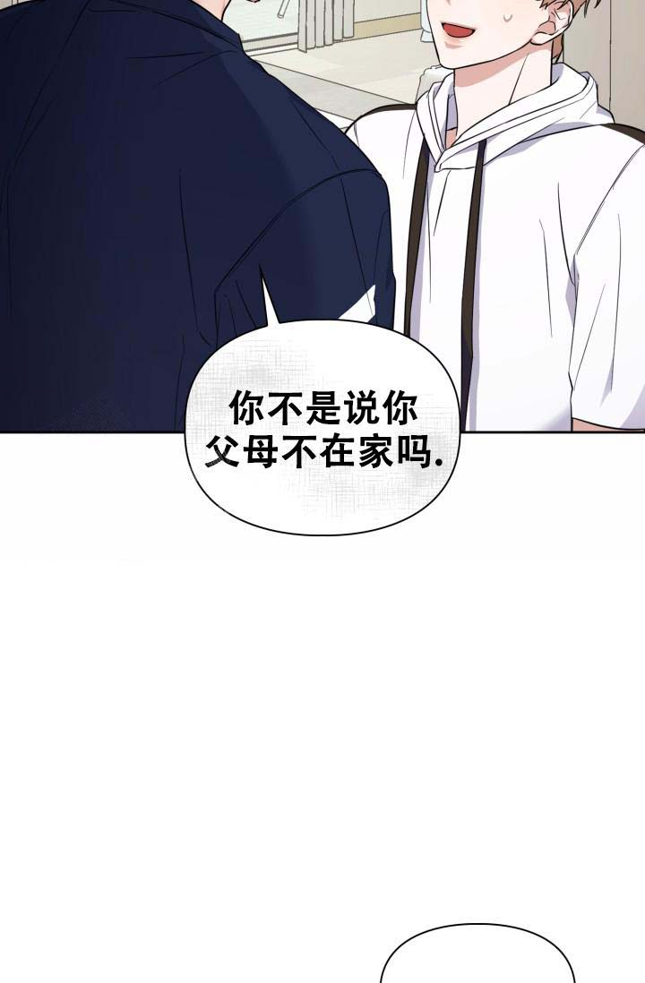 《诱饵》漫画最新章节第43话免费下拉式在线观看章节第【29】张图片