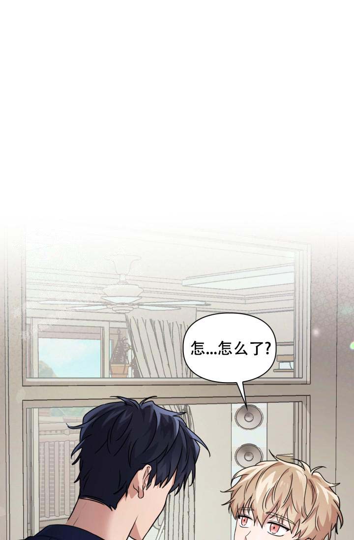 《诱饵》漫画最新章节第43话免费下拉式在线观看章节第【28】张图片