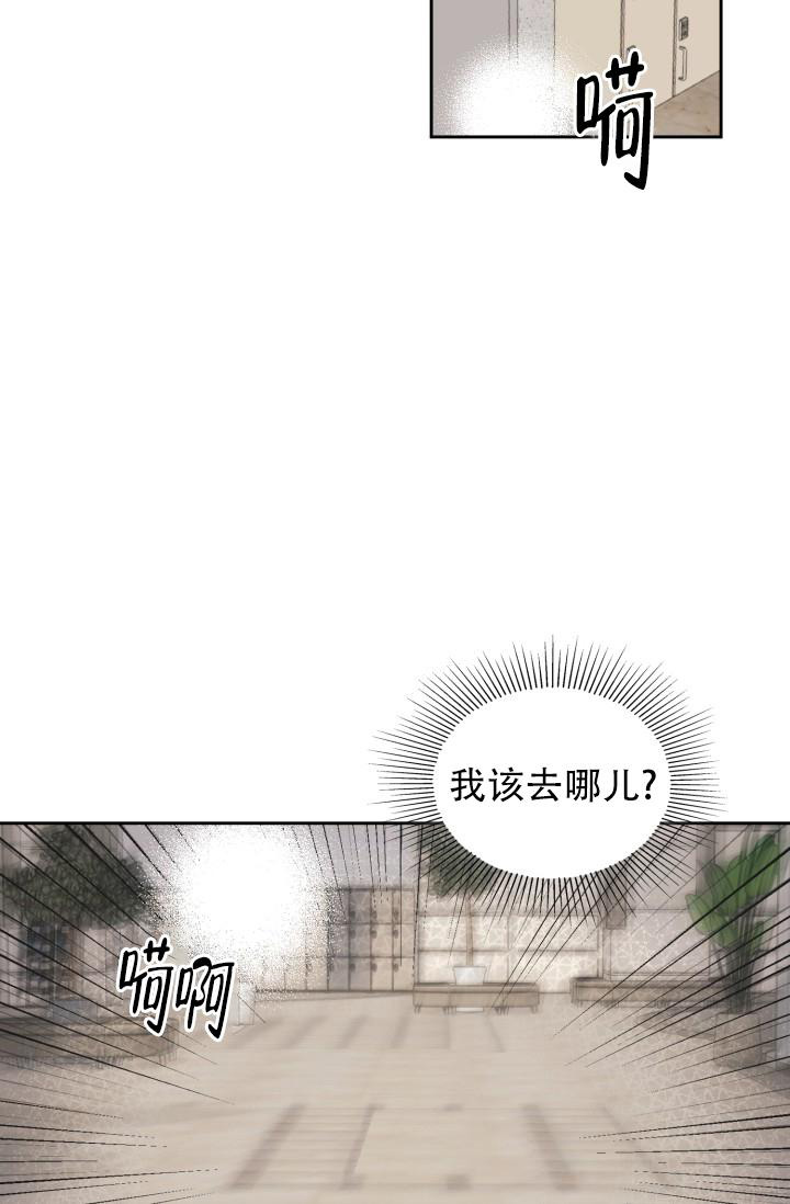 《诱饵》漫画最新章节第28话免费下拉式在线观看章节第【26】张图片