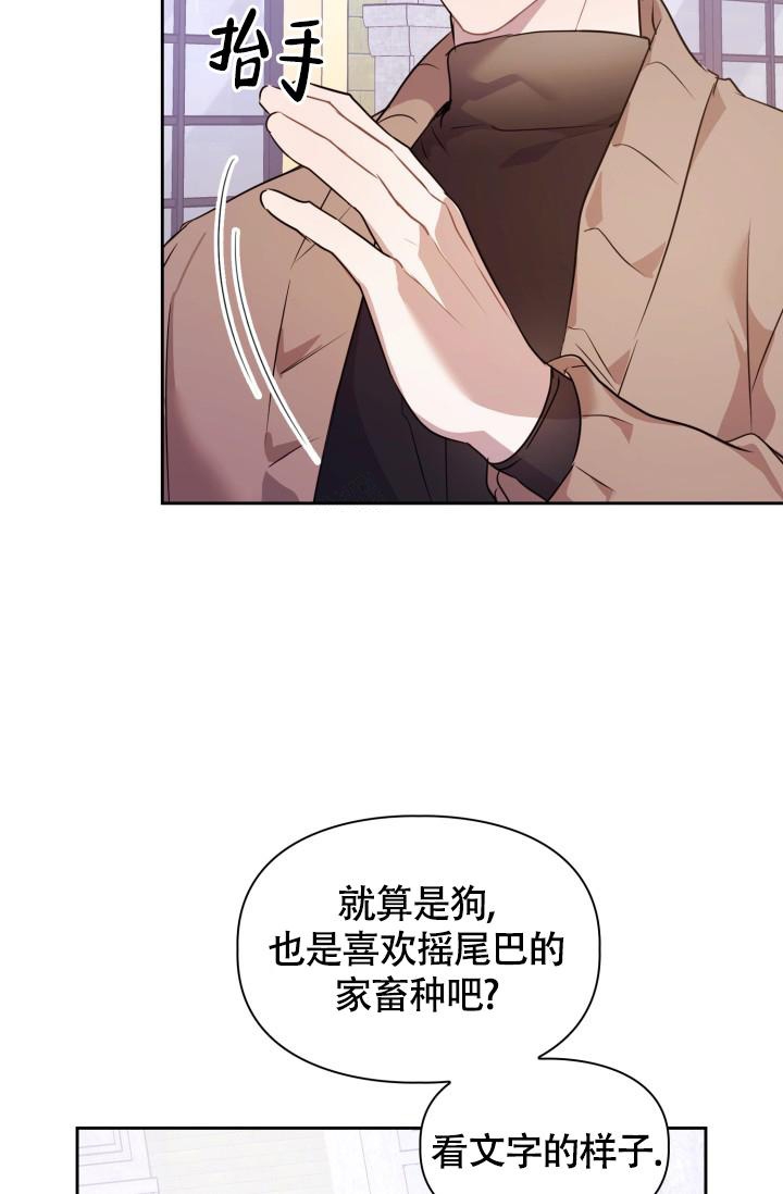 《诱饵》漫画最新章节第10话免费下拉式在线观看章节第【15】张图片