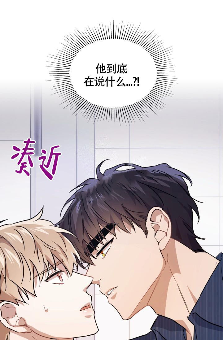 《诱饵》漫画最新章节第4话免费下拉式在线观看章节第【27】张图片