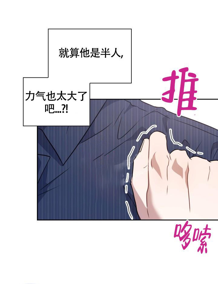 《诱饵》漫画最新章节第4话免费下拉式在线观看章节第【32】张图片