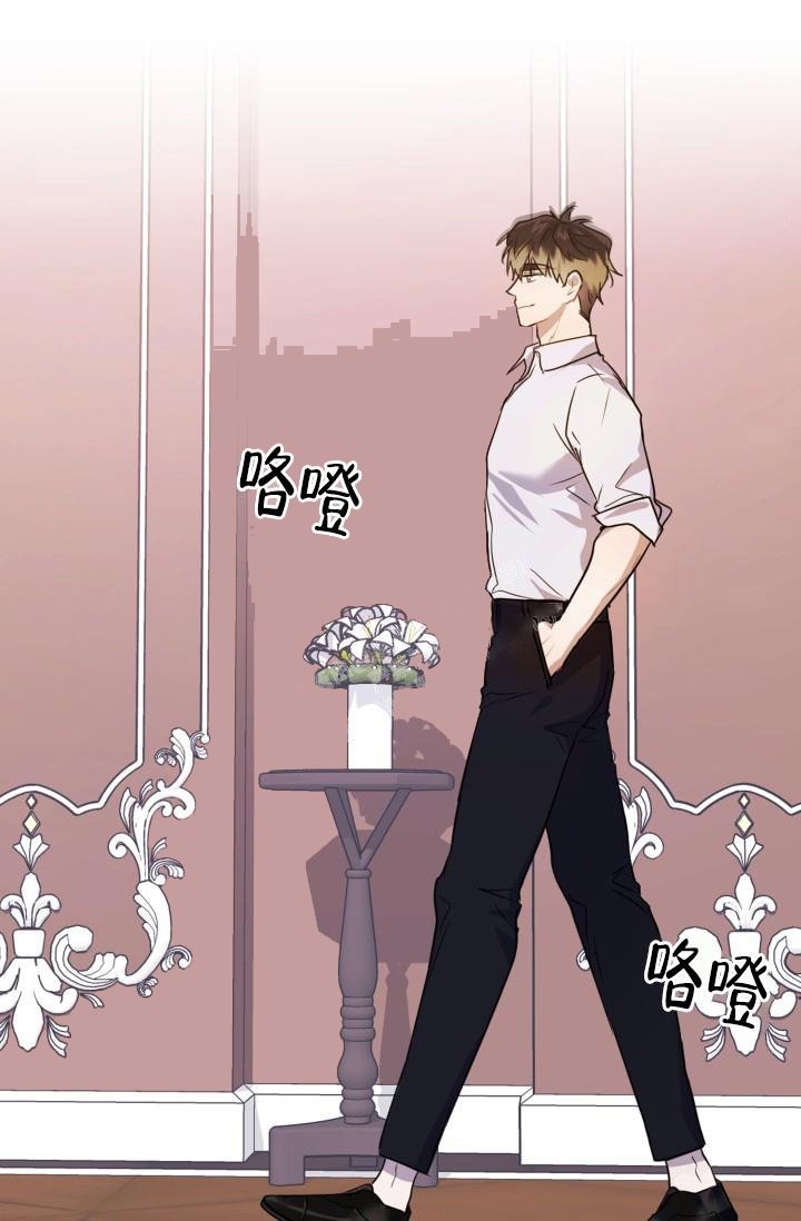 《诱饵》漫画最新章节第11话免费下拉式在线观看章节第【20】张图片