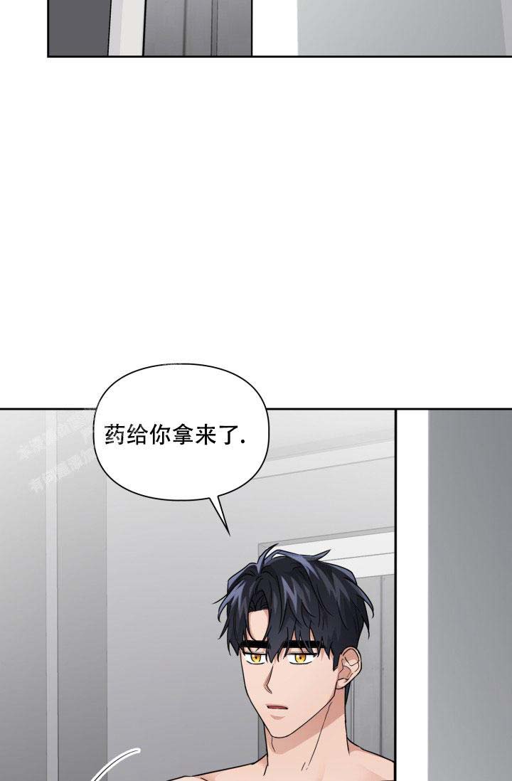 《诱饵》漫画最新章节第63话免费下拉式在线观看章节第【21】张图片