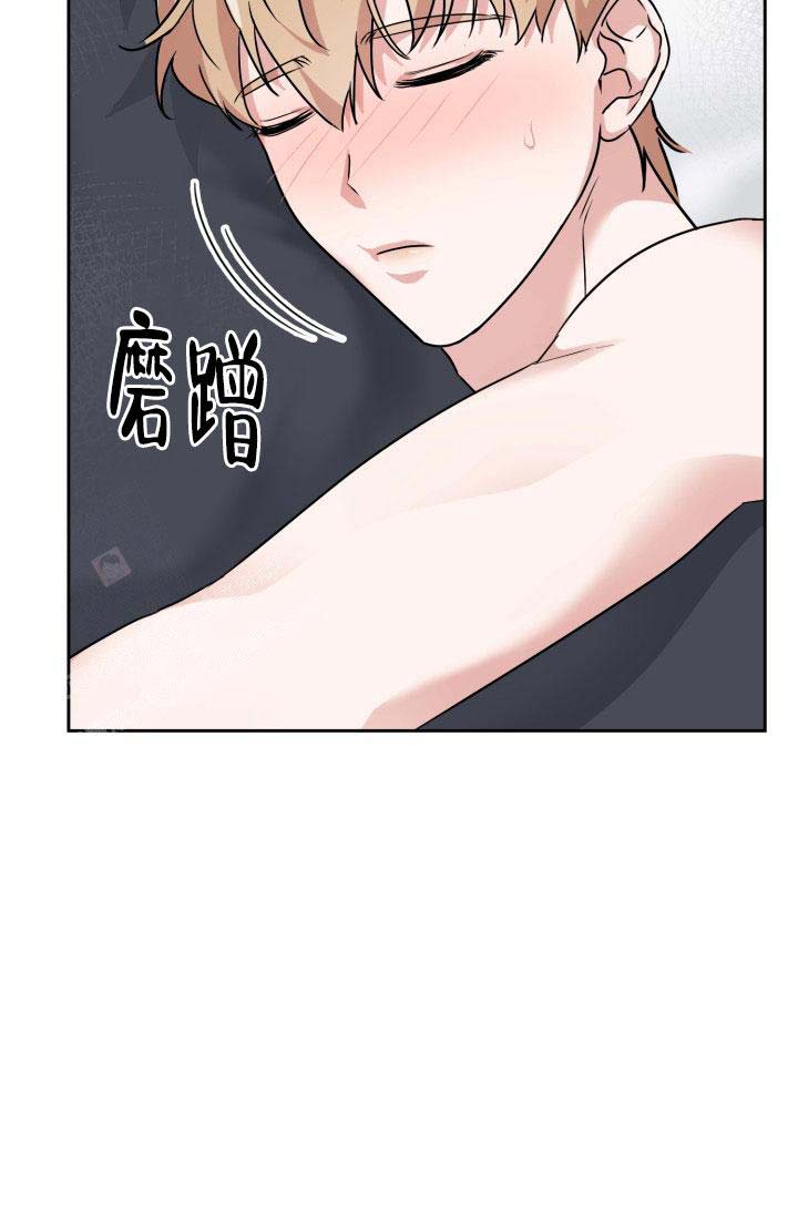 《诱饵》漫画最新章节第63话免费下拉式在线观看章节第【17】张图片