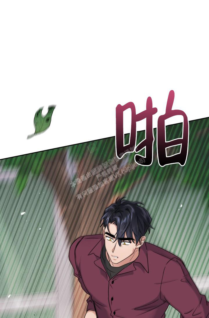 《诱饵》漫画最新章节第29话免费下拉式在线观看章节第【27】张图片