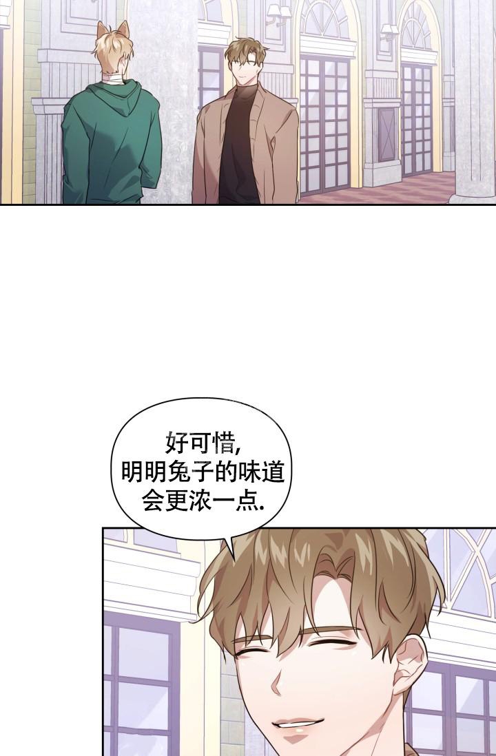 《诱饵》漫画最新章节第10话免费下拉式在线观看章节第【14】张图片