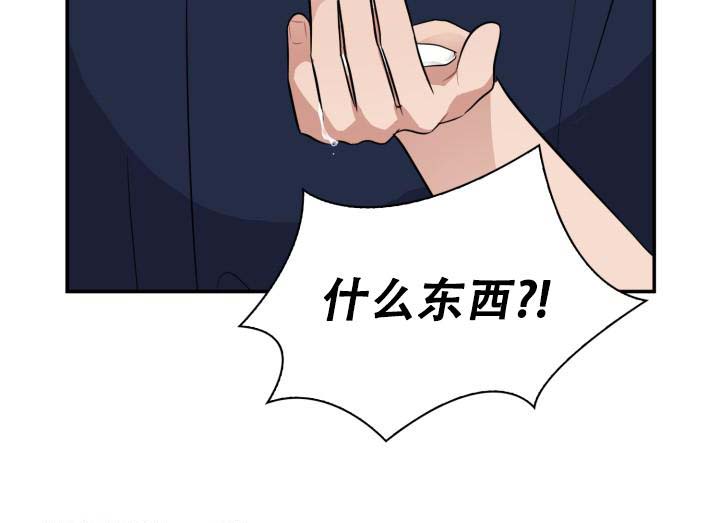 《诱饵》漫画最新章节第46话免费下拉式在线观看章节第【20】张图片