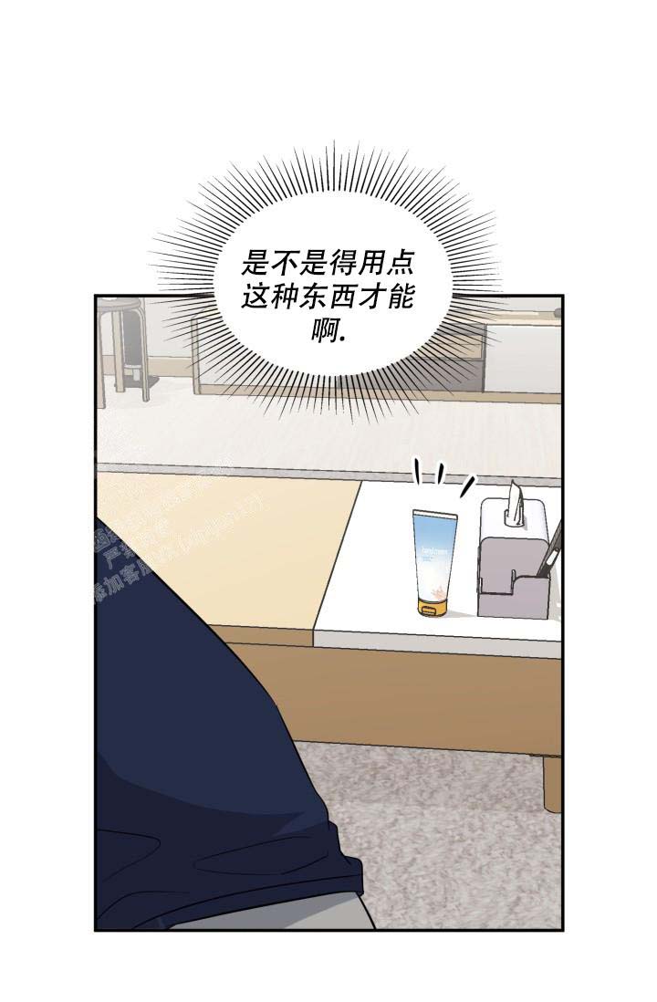 《诱饵》漫画最新章节第46话免费下拉式在线观看章节第【16】张图片