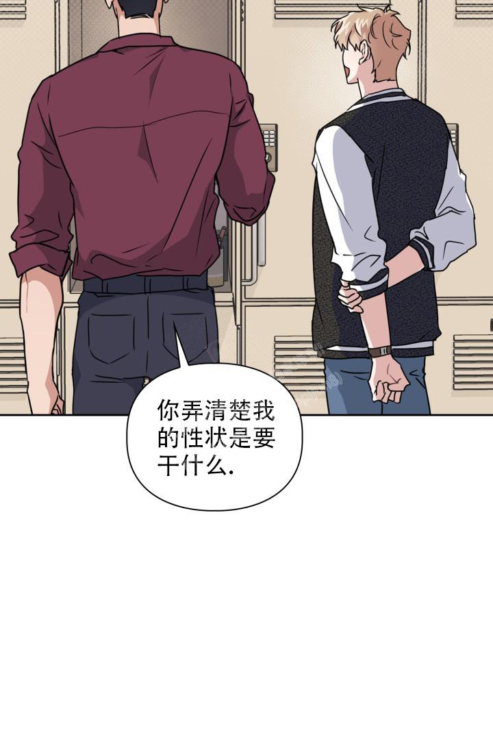 《诱饵》漫画最新章节第26话免费下拉式在线观看章节第【13】张图片