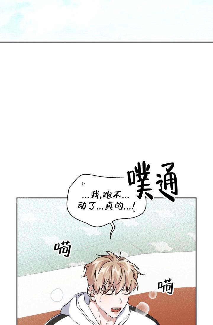 《诱饵》漫画最新章节第39话免费下拉式在线观看章节第【23】张图片