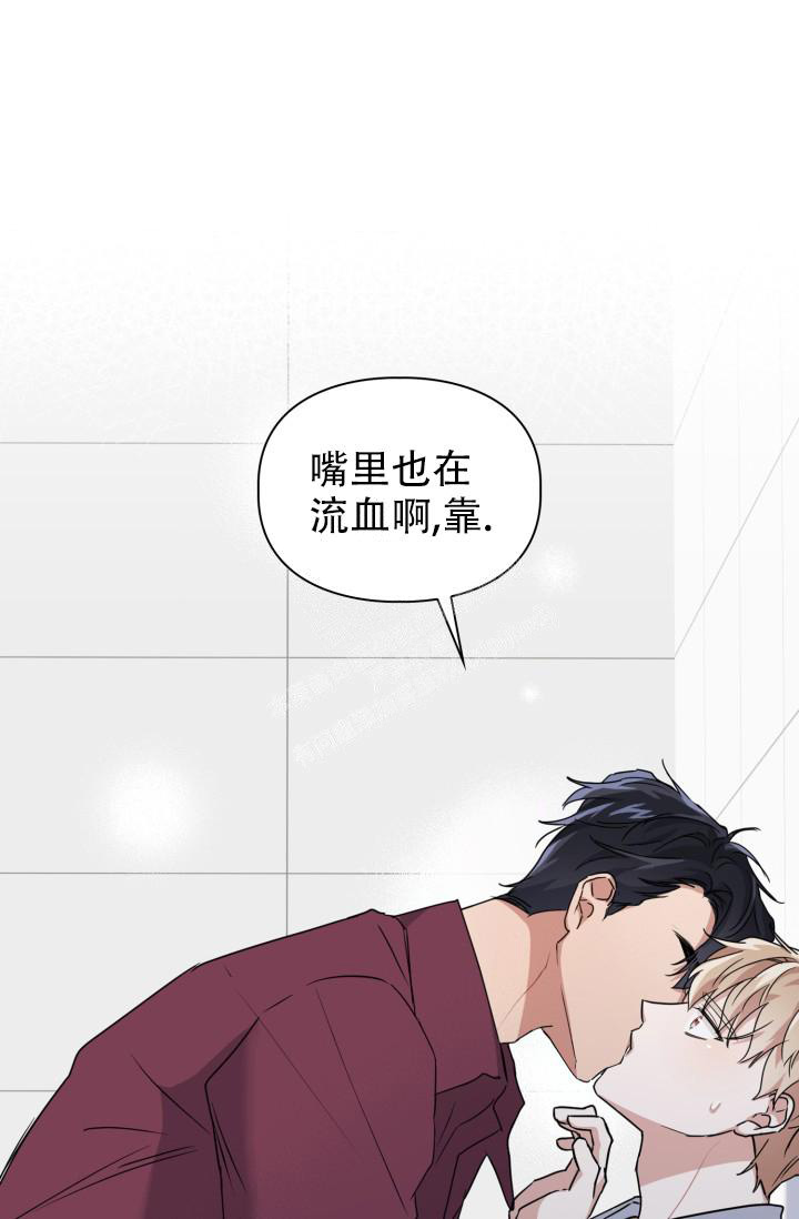 《诱饵》漫画最新章节第27话免费下拉式在线观看章节第【25】张图片