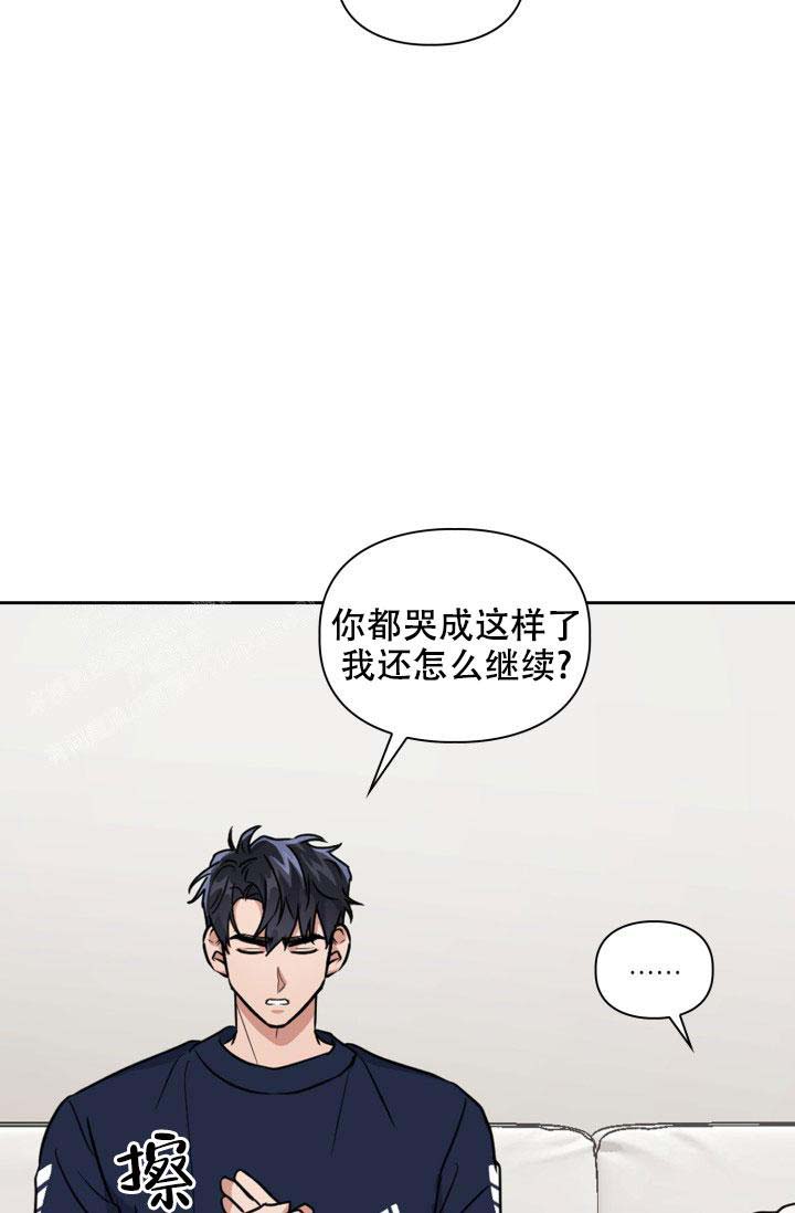 《诱饵》漫画最新章节第47话免费下拉式在线观看章节第【21】张图片