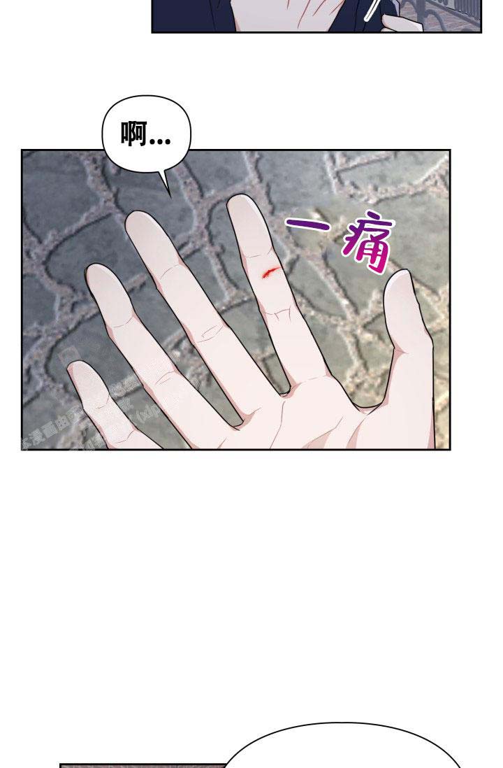 《诱饵》漫画最新章节第53话免费下拉式在线观看章节第【26】张图片