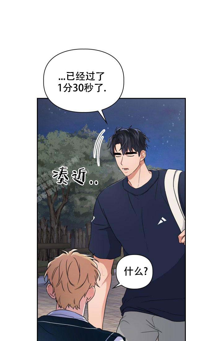 《诱饵》漫画最新章节第57话免费下拉式在线观看章节第【18】张图片