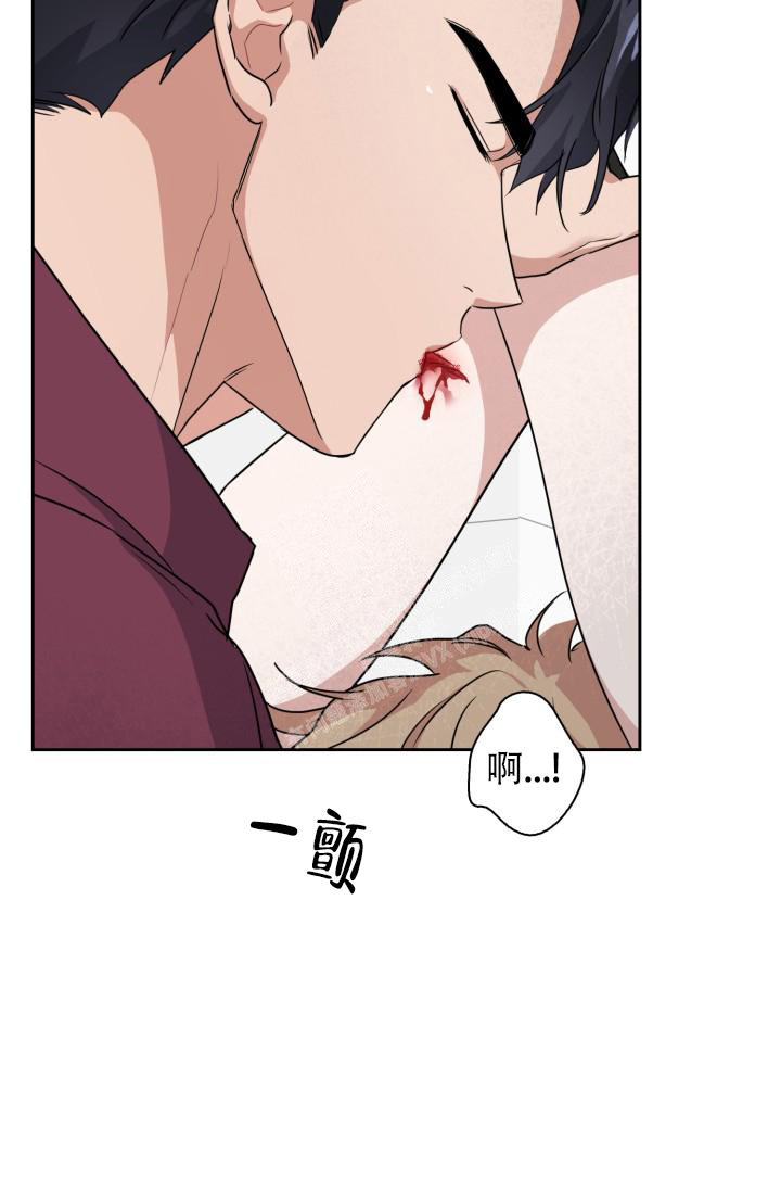 《诱饵》漫画最新章节第27话免费下拉式在线观看章节第【17】张图片