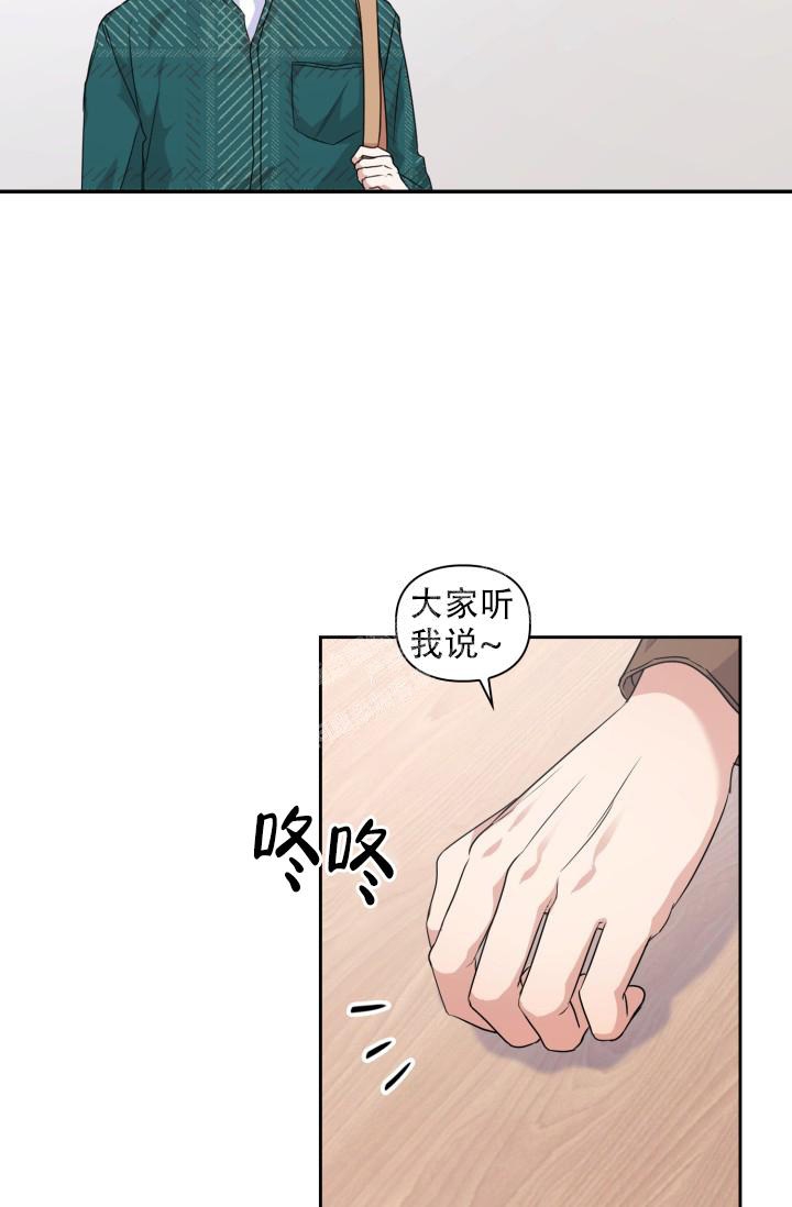 《诱饵》漫画最新章节第16话免费下拉式在线观看章节第【17】张图片